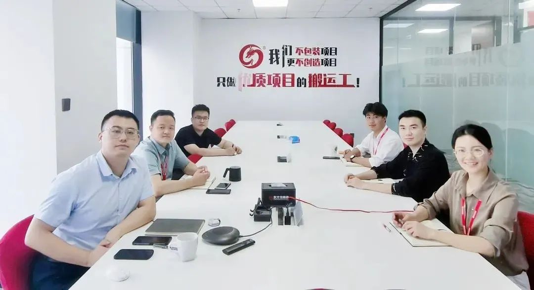 創(chuàng)新招商模式,打造硬核團(tuán)隊,提升落地實(shí)效!6月中旬,集團(tuán)成功通過30個優(yōu)質(zhì)投資選址項目 創(chuàng)新招商模式,打造硬核團(tuán)隊,提升落地實(shí)效!6月中旬,集團(tuán)成功通過30個優(yōu)質(zhì)投資選址項目