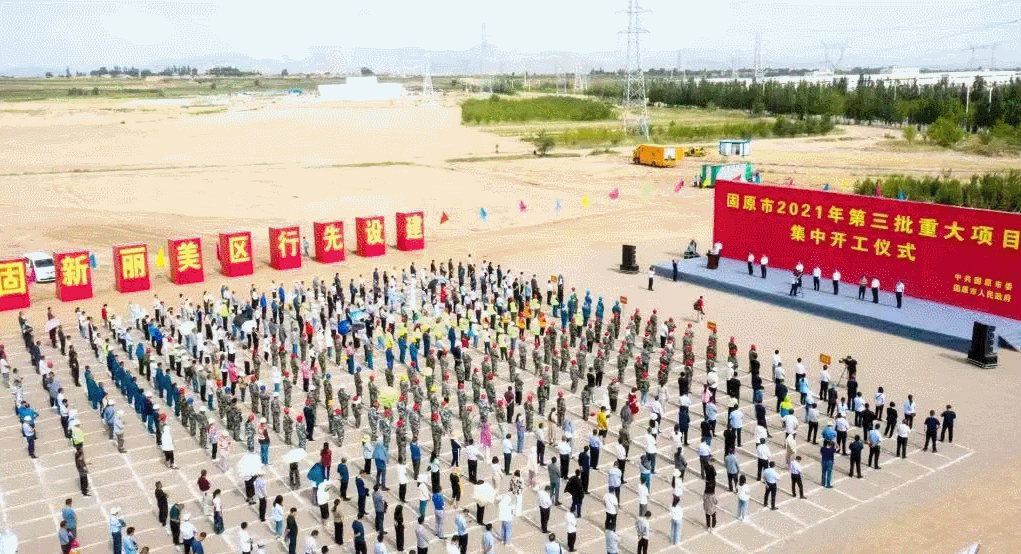 總投資20億！500強(qiáng)馬鈴薯產(chǎn)業(yè)綠色高質(zhì)量綜合開(kāi)發(fā)投資選址項(xiàng)目在寧夏固原如火如荼建設(shè)中