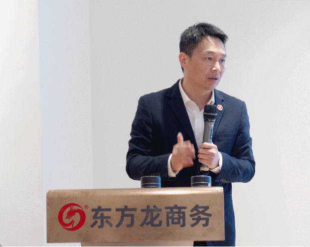【月度總結】喜迎進博，奮戰百日，決勝2022！東方龍商務集團成功舉行9月份月度總結會
