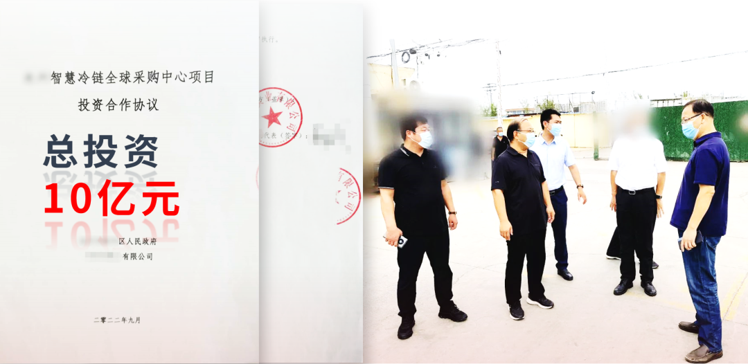 總投資10億！智慧冷鏈全球采購中心投資選址項(xiàng)目與河北某地方政府成功簽訂投資協(xié)議