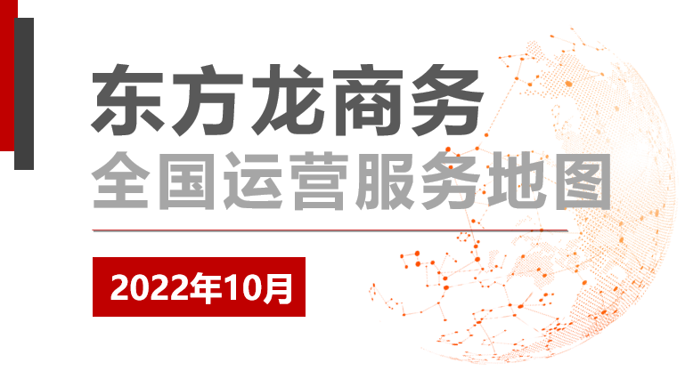 【委托招商運(yùn)營服務(wù)地圖】五度迎進(jìn)博!招大引強(qiáng)!以項(xiàng)目之“進(jìn)”支撐發(fā)展之“穩(wěn)”! 【委托招商運(yùn)營服務(wù)地圖】五度迎進(jìn)博!招大引強(qiáng)!以項(xiàng)目之“進(jìn)”支撐發(fā)展之“穩(wěn)”!