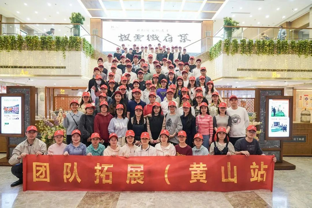 東方龍商務(wù)與春天有個約會！集團(tuán)100余人赴安徽黃山“團(tuán)建”，太嗨了！“奔跑二季度”——我們準(zhǔn)備好了！