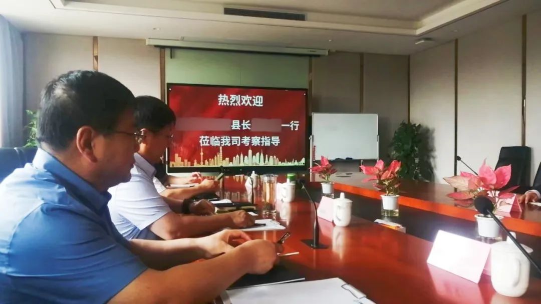 專精特新企業，實力雄厚，板塊眾多！河北某地方政府實地考察綠色品牌新材料擴建投資選址項目企業