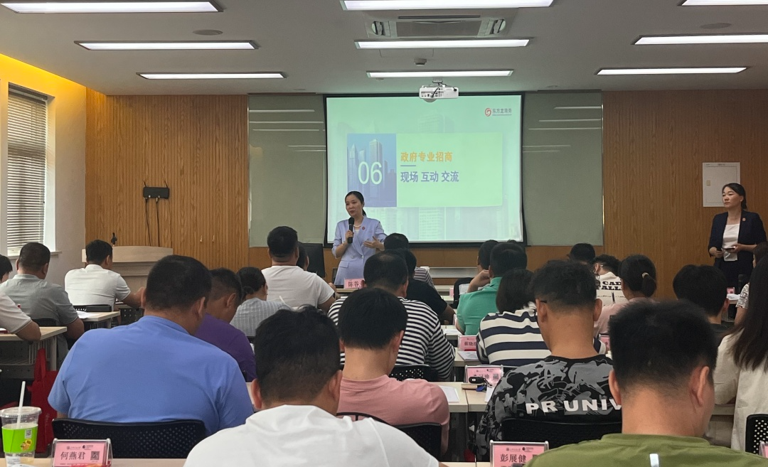 開講啦！集團(tuán)董事長/CEO陳谷音走進(jìn)上海交通大學(xué)講堂，為廣東海珠區(qū)石溪聯(lián)社考察團(tuán)做專業(yè)招商實(shí)戰(zhàn)培訓(xùn)
