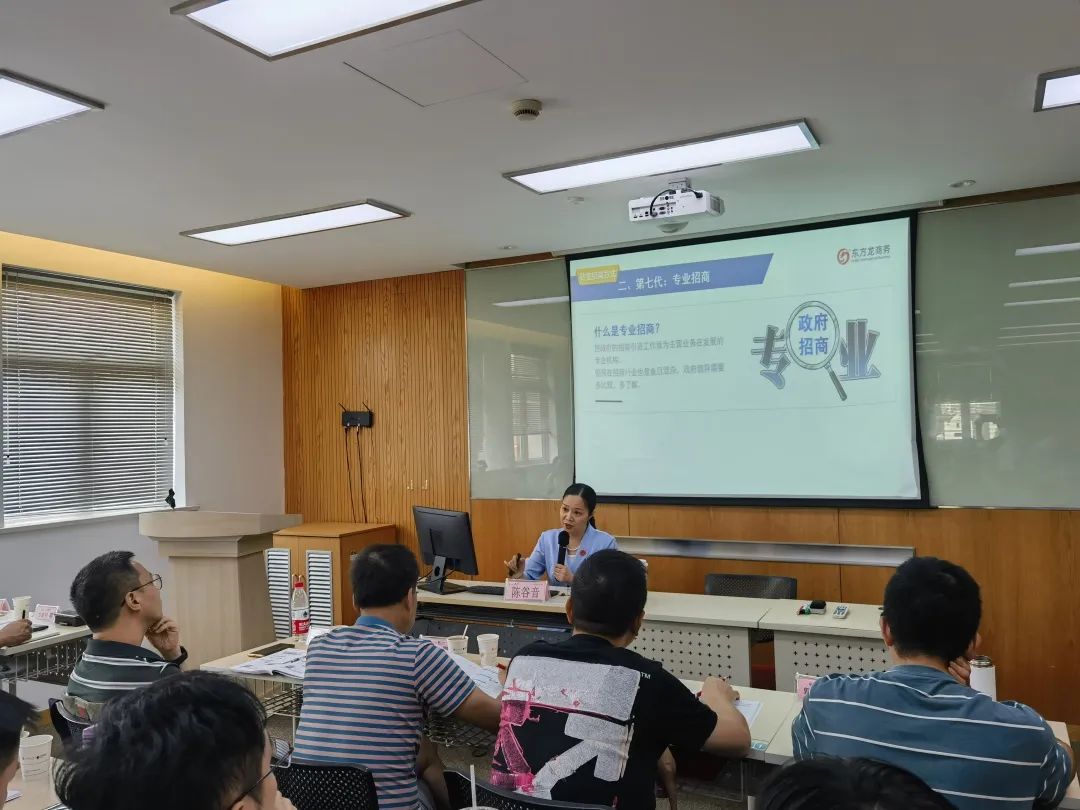 開講啦！集團(tuán)董事長/CEO陳谷音走進(jìn)上海交通大學(xué)講堂，為廣東海珠區(qū)石溪聯(lián)社考察團(tuán)做專業(yè)招商實(shí)戰(zhàn)培訓(xùn)