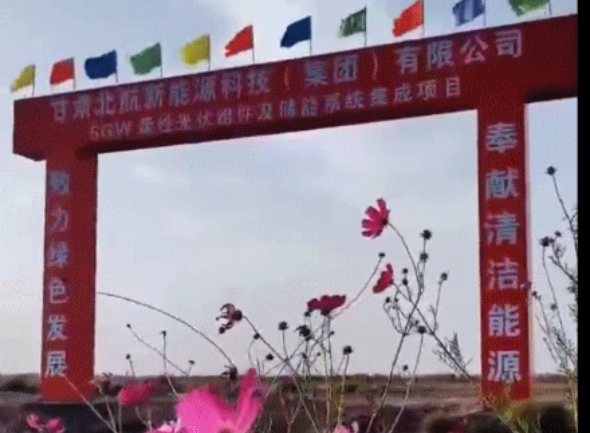 【運營服務地圖】務實篤行做精服務，集團喜獲“專精特新”榮譽稱號！