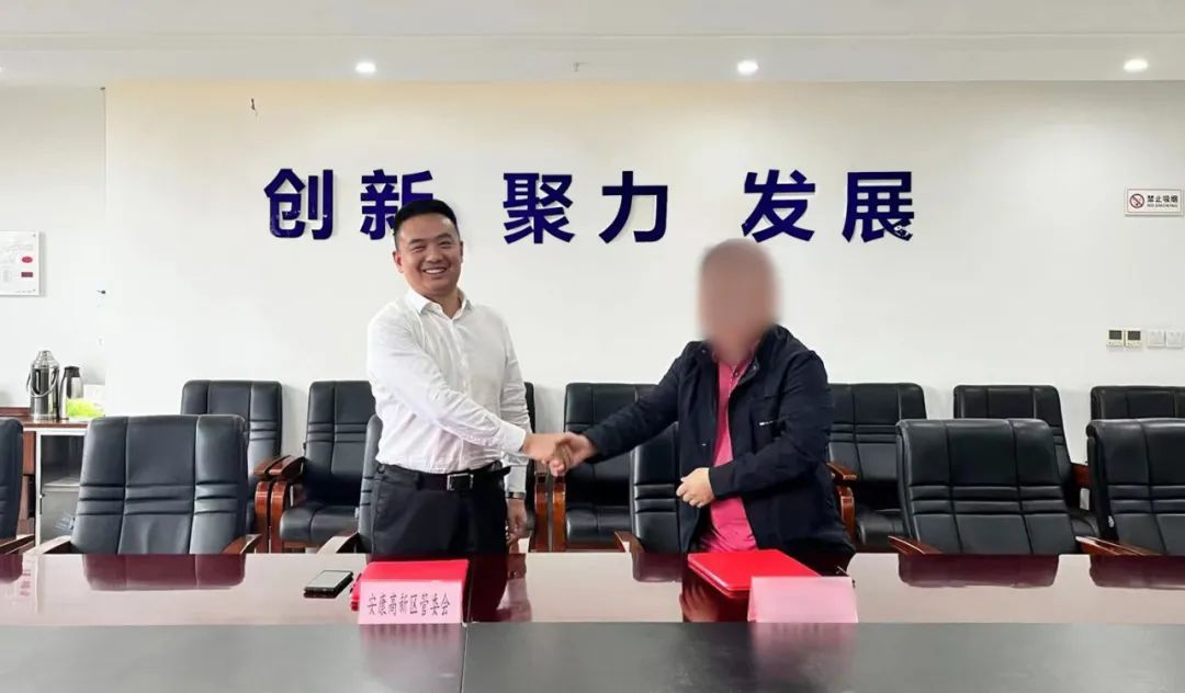 不到3個月，美的供應商！電子玻璃鋼化膜擴建投資選址項目成功落戶陜西安康高新區(qū)