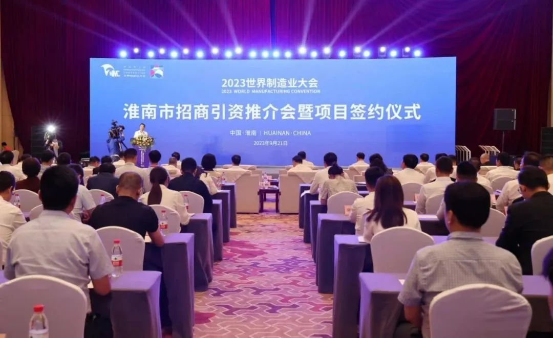細分行業(yè)龍頭企業(yè)！專精特新光源燈帶擴建投資選址項目成功落戶安徽淮南高新區(qū)