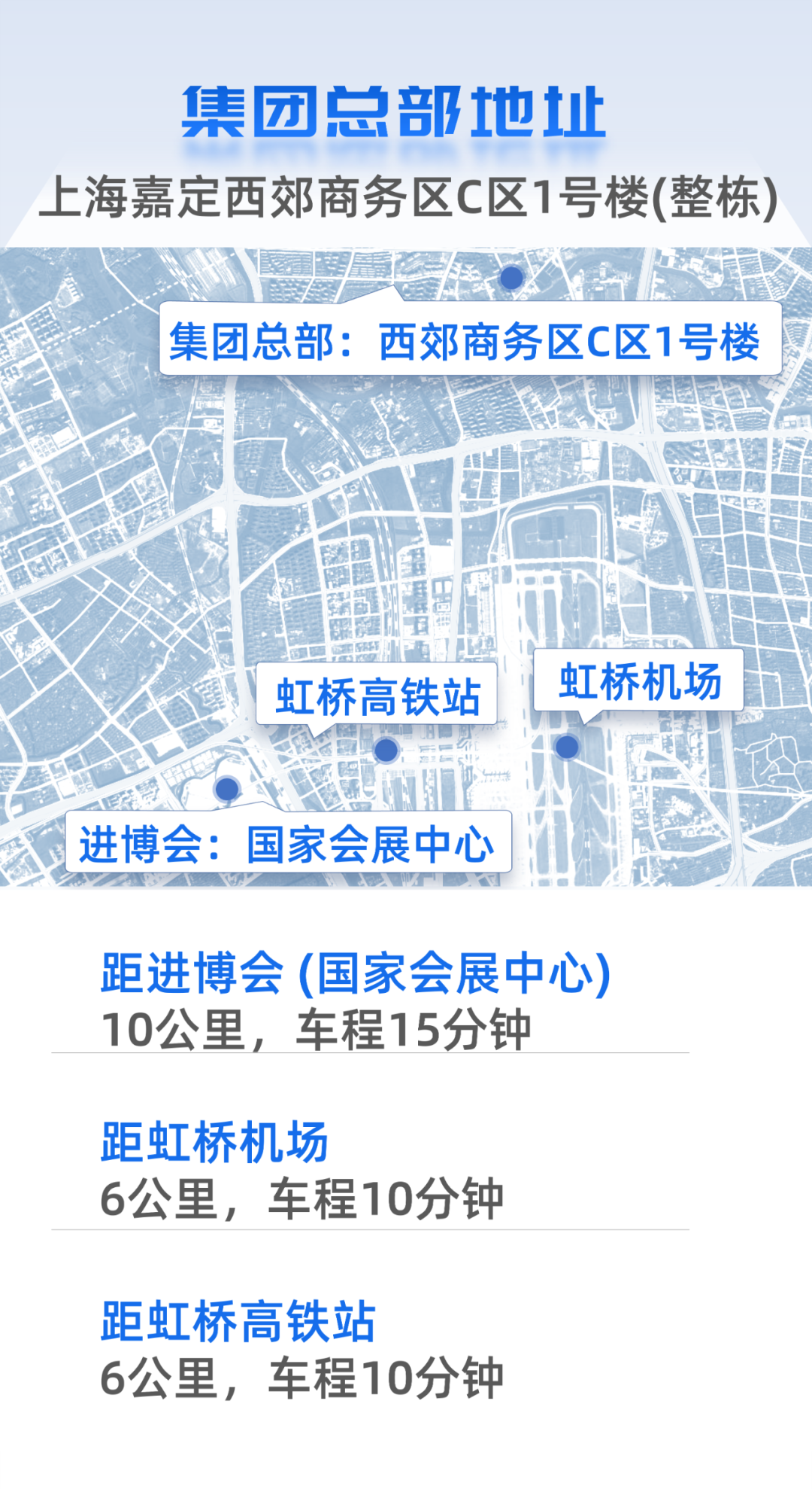【進(jìn)博頻道】又是一年進(jìn)博時，東方龍商務(wù)集團(tuán)六赴進(jìn)博之約！