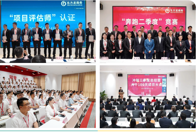 【2023年度運(yùn)營服務(wù)地圖】總投資達(dá)1162.38億的優(yōu)質(zhì)項(xiàng)目精準(zhǔn)落地！1000個(gè)項(xiàng)目對(duì)接量圓滿達(dá)成！