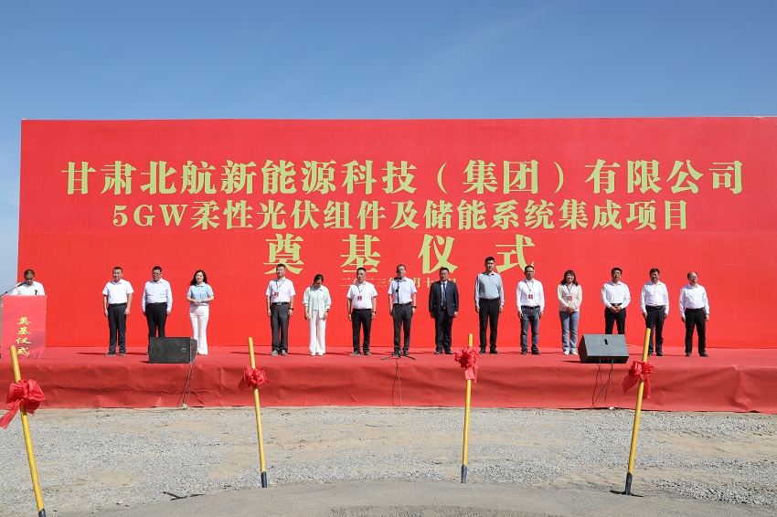 【2023年度運(yùn)營服務(wù)地圖】總投資達(dá)1162.38億的優(yōu)質(zhì)項(xiàng)目精準(zhǔn)落地！1000個(gè)項(xiàng)目對(duì)接量圓滿達(dá)成！