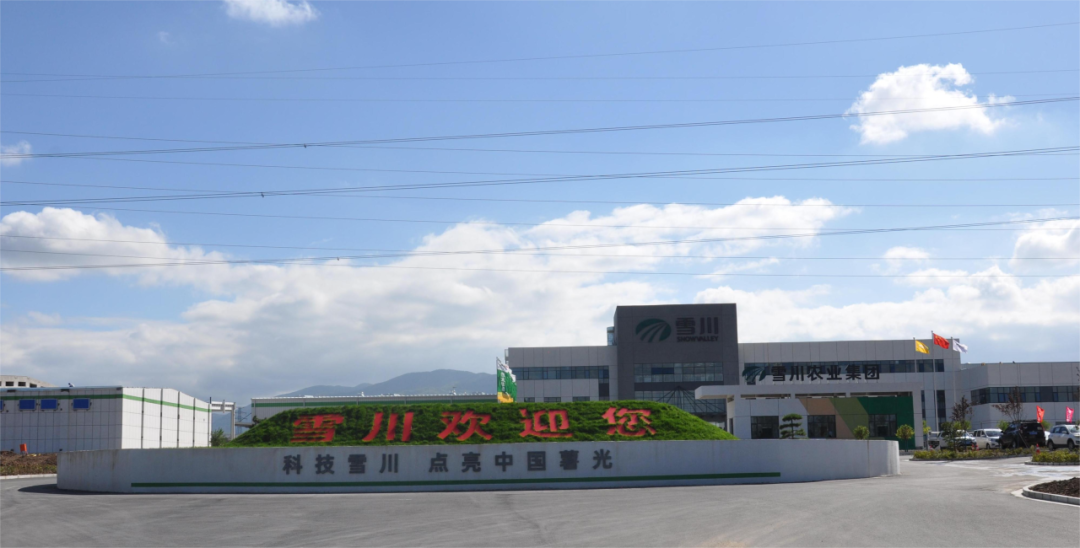 【2023年度運(yùn)營服務(wù)地圖】總投資達(dá)1162.38億的優(yōu)質(zhì)項(xiàng)目精準(zhǔn)落地！1000個(gè)項(xiàng)目對(duì)接量圓滿達(dá)成！