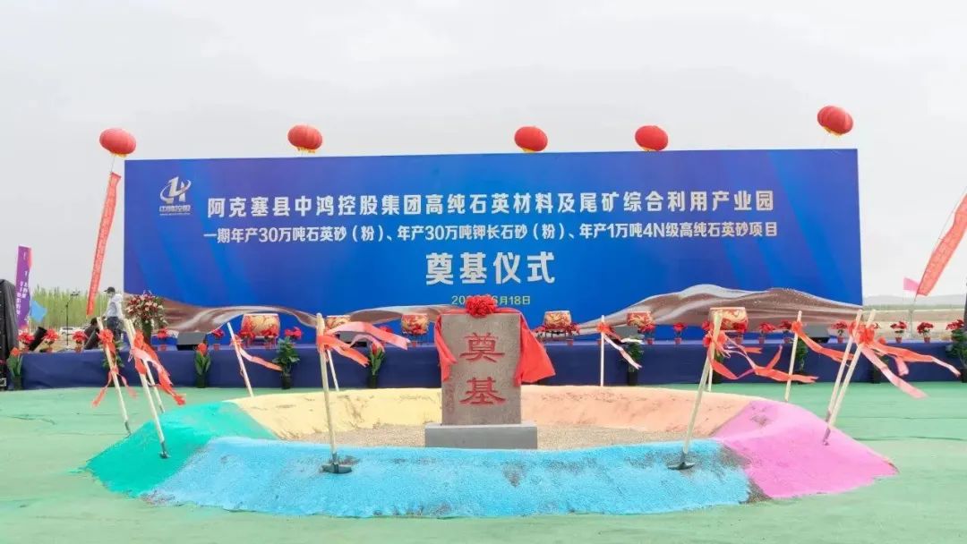 【2023年度運(yùn)營服務(wù)地圖】總投資達(dá)1162.38億的優(yōu)質(zhì)項(xiàng)目精準(zhǔn)落地！1000個(gè)項(xiàng)目對(duì)接量圓滿達(dá)成！
