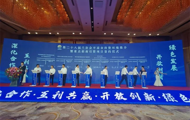 【2023年度運(yùn)營服務(wù)地圖】總投資達(dá)1162.38億的優(yōu)質(zhì)項(xiàng)目精準(zhǔn)落地！1000個(gè)項(xiàng)目對(duì)接量圓滿達(dá)成！