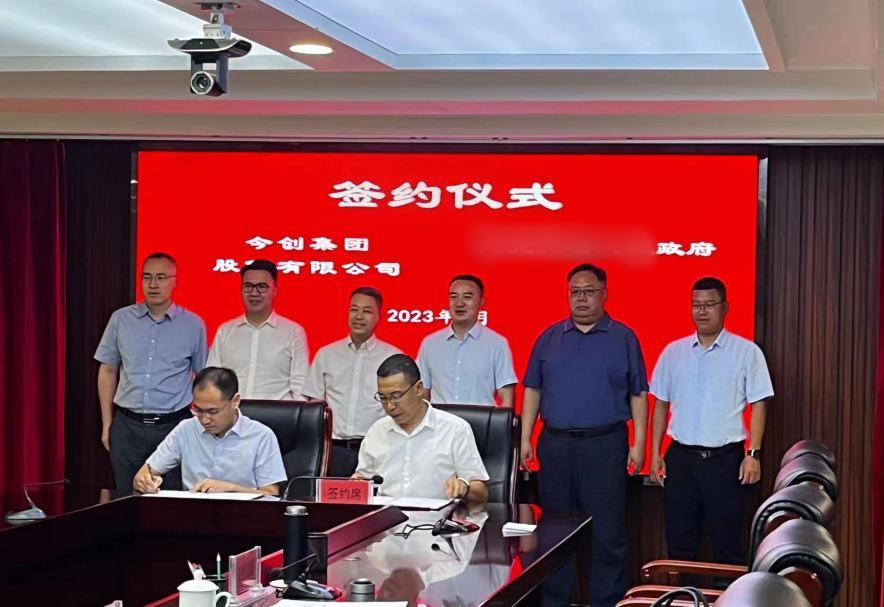 【2023年度運(yùn)營服務(wù)地圖】總投資達(dá)1162.38億的優(yōu)質(zhì)項(xiàng)目精準(zhǔn)落地！1000個(gè)項(xiàng)目對(duì)接量圓滿達(dá)成！