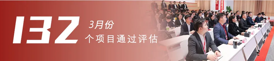 【運(yùn)營(yíng)服務(wù)地圖】“開門紅”競(jìng)賽活動(dòng)圓滿落幕，豐碩落地成果彰顯實(shí)力！