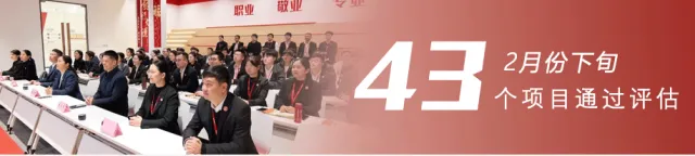 【運(yùn)營(yíng)服務(wù)地圖】“開門紅”競(jìng)賽活動(dòng)圓滿落幕，豐碩落地成果彰顯實(shí)力！