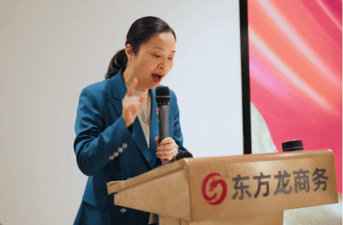 東方龍商務(wù)集團(tuán)召開一季度“開門紅”總結(jié)表彰暨“奔跑二季度”競賽總動(dòng)員