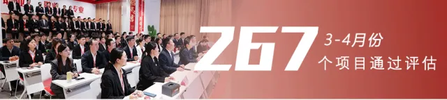 【2024上半年運營服務(wù)地圖】集團上半年新項目開發(fā)體量達1078.7億元，創(chuàng)新多元化發(fā)展獲政企高度肯定！