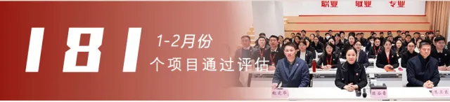 【2024上半年運營服務(wù)地圖】集團上半年新項目開發(fā)體量達1078.7億元，創(chuàng)新多元化發(fā)展獲政企高度肯定！