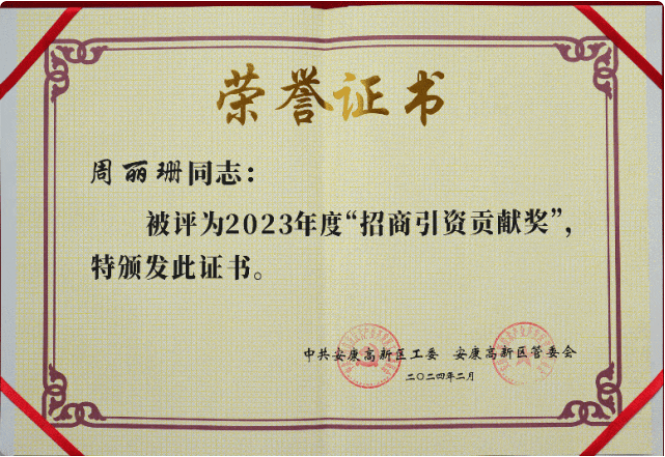 【2024上半年運營服務(wù)地圖】集團上半年新項目開發(fā)體量達1078.7億元，創(chuàng)新多元化發(fā)展獲政企高度肯定！