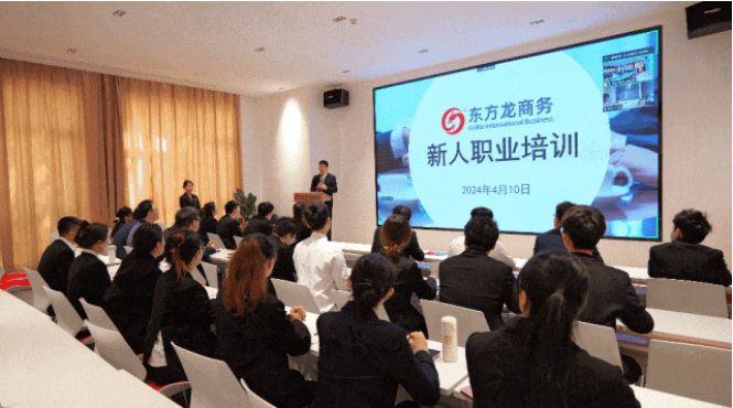【2024上半年運營服務(wù)地圖】集團上半年新項目開發(fā)體量達1078.7億元，創(chuàng)新多元化發(fā)展獲政企高度肯定！