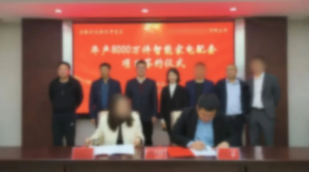【2024上半年運營服務(wù)地圖】集團上半年新項目開發(fā)體量達1078.7億元，創(chuàng)新多元化發(fā)展獲政企高度肯定！