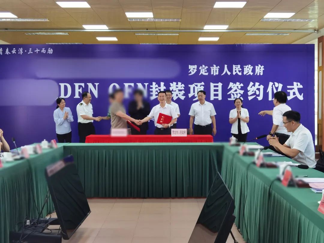 【2024上半年運營服務(wù)地圖】集團上半年新項目開發(fā)體量達1078.7億元，創(chuàng)新多元化發(fā)展獲政企高度肯定！