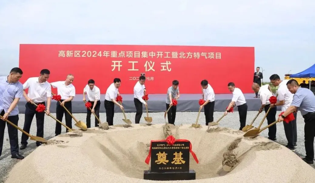 【2024上半年運營服務(wù)地圖】集團上半年新項目開發(fā)體量達1078.7億元，創(chuàng)新多元化發(fā)展獲政企高度肯定！