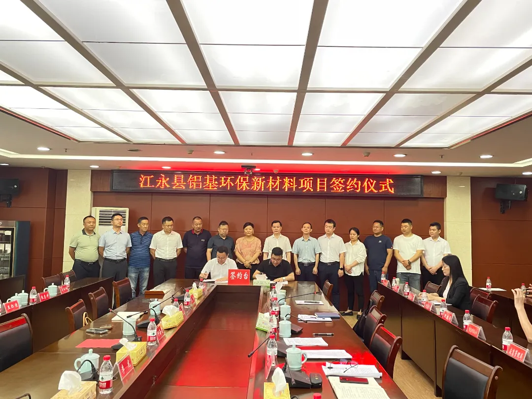 【2024上半年運營服務(wù)地圖】集團上半年新項目開發(fā)體量達1078.7億元，創(chuàng)新多元化發(fā)展獲政企高度肯定！