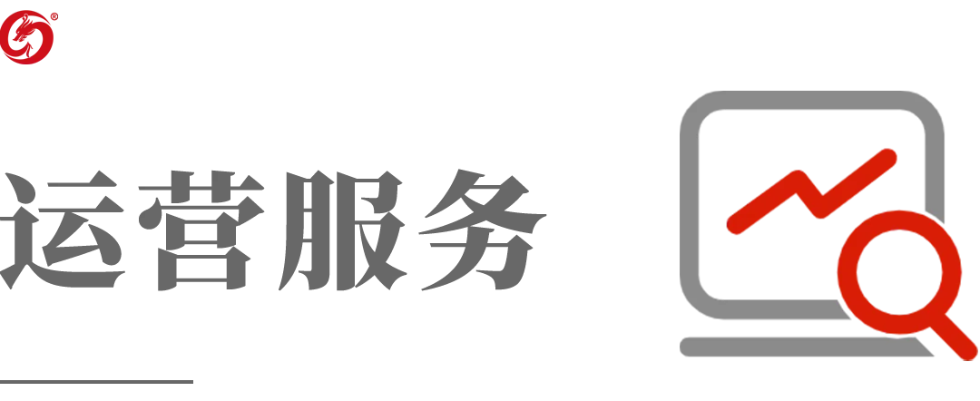 【運營服務地圖】三季度簽約總投資體量達173.35億元！項目轉化率穩步提升！