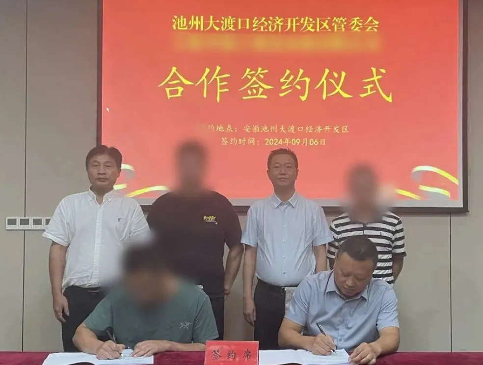 【運營服務地圖】三季度簽約總投資體量達173.35億元！項目轉化率穩步提升！