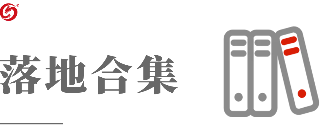 【運營服務地圖】三季度簽約總投資體量達173.35億元！項目轉化率穩步提升！