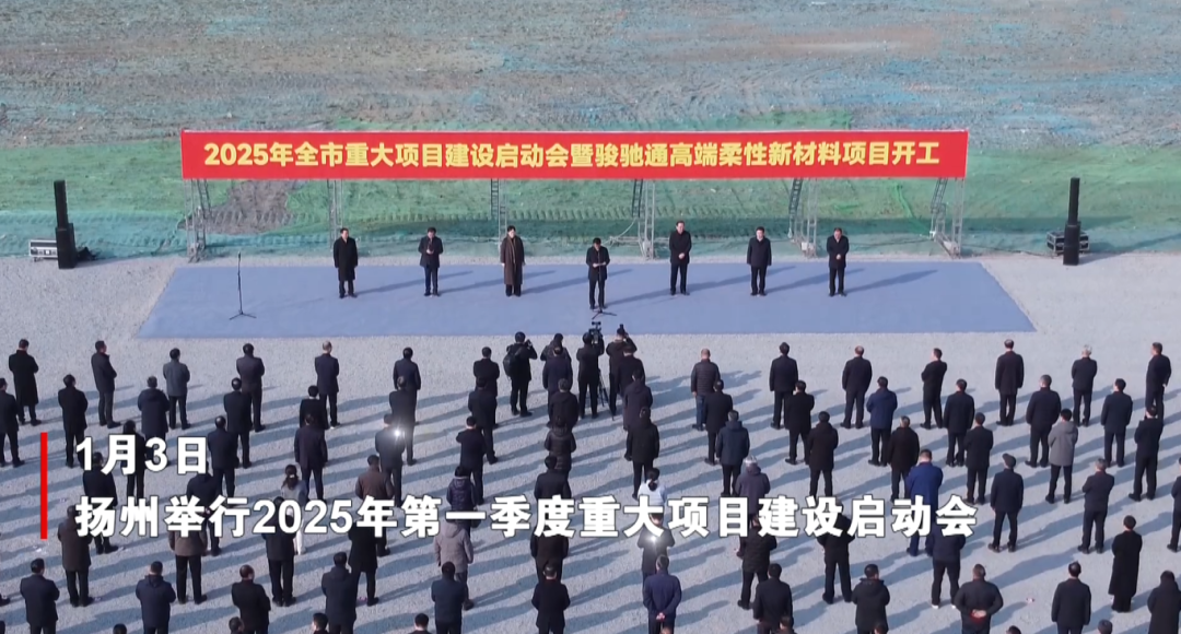 一季度項(xiàng)目落地服務(wù)“滿(mǎn)堂紅”，奔跑“二季度”全面打響！