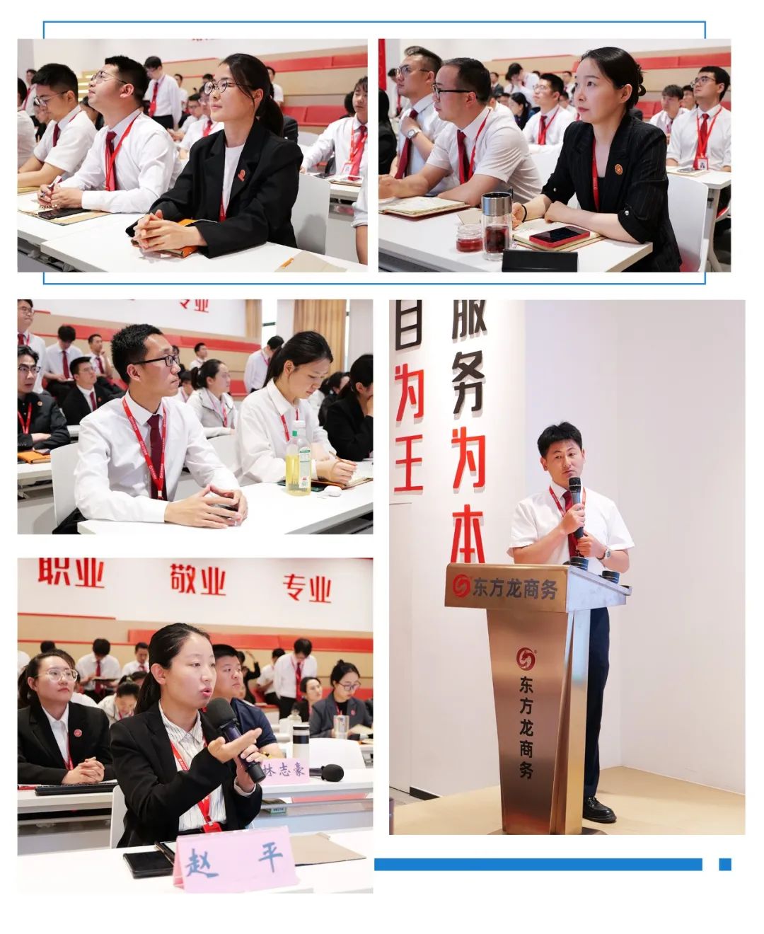 聚集大產(chǎn)業(yè)、大鏈主項(xiàng)目，帶動(dòng)大發(fā)展！5月下旬，集團(tuán)共31個(gè)優(yōu)質(zhì)投資選址項(xiàng)目通過(guò)評(píng)估