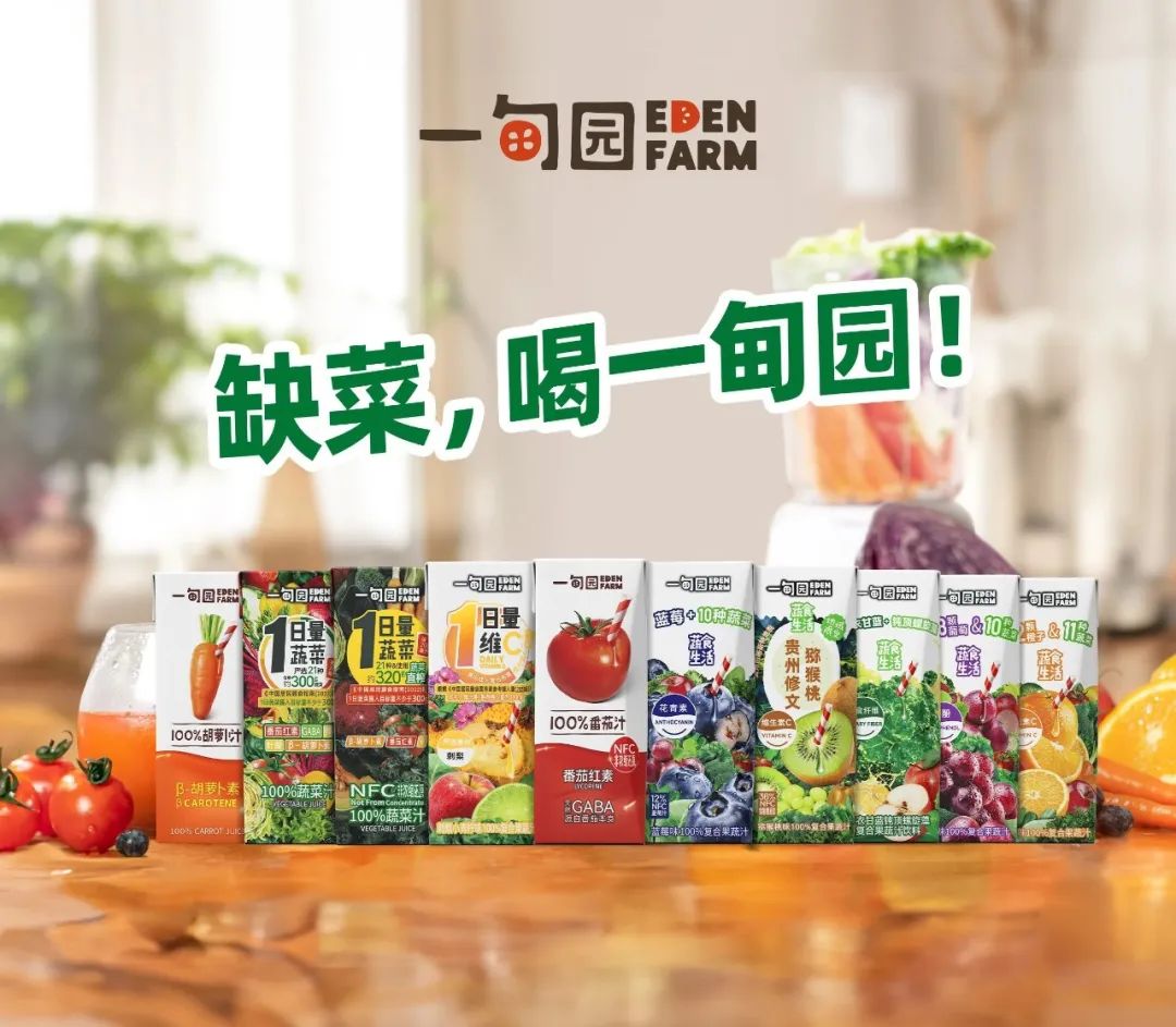 總投資5億！一甸園飲料江蘇工廠盛大啟動，NFC果蔬汁生產線正式投產