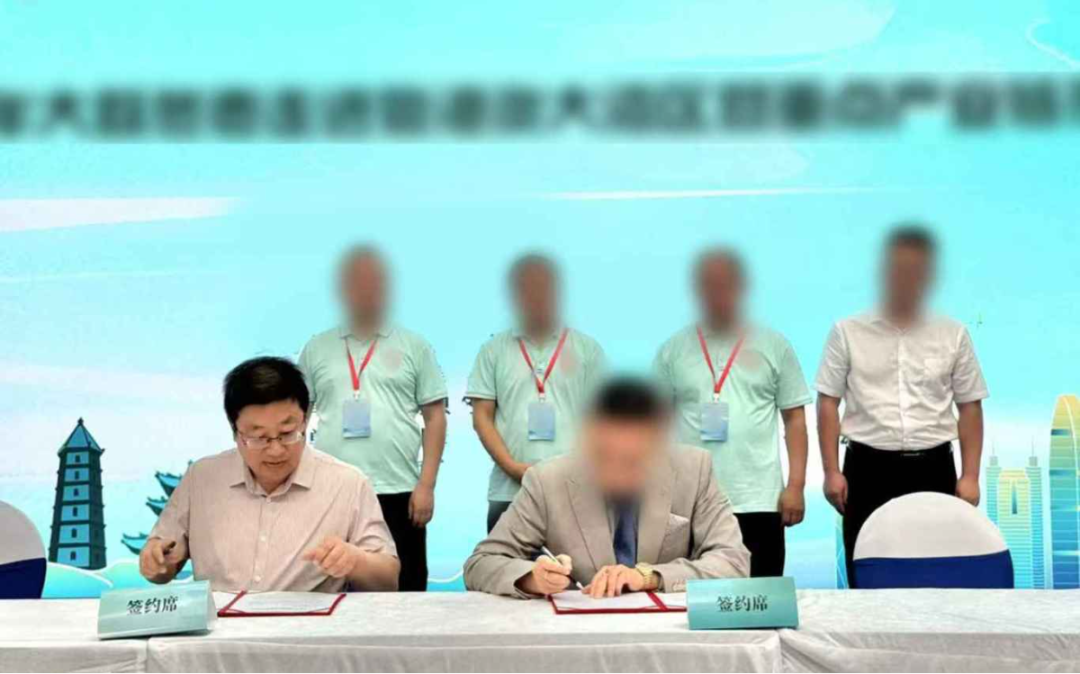  中國民營企業(yè)500強，全國近百個成熟案例！陜西某地方政府與大型集團品牌商業(yè)文旅綜合體投資選址項目企業(yè)成功簽約