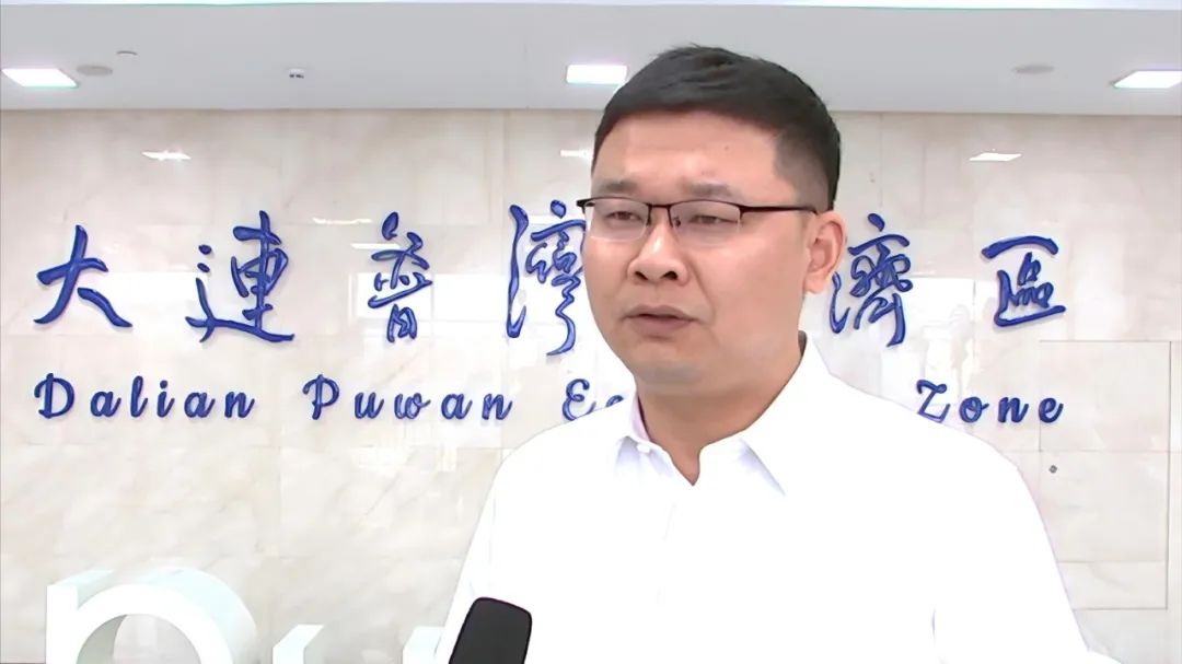 《大連新聞》聚焦普灣經(jīng)濟(jì)區(qū),數(shù)說爭先進(jìn)位發(fā)展實(shí)效 《大連新聞》聚焦普灣經(jīng)濟(jì)區(qū),數(shù)說爭先進(jìn)位發(fā)展實(shí)效